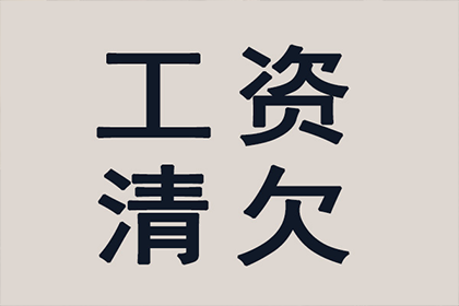 催收案件法院起诉流程解析