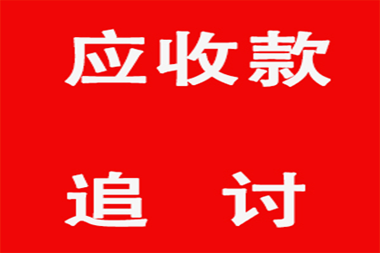 逾期私人高息借款处理方法